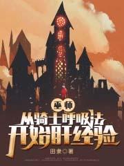巫师3骑士任务