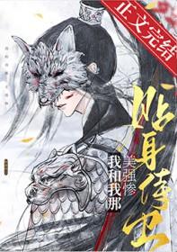 我和美强惨男二he了