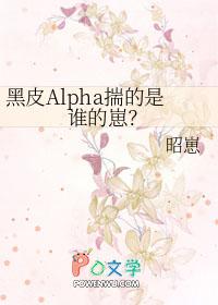 黑皮受×白皮攻