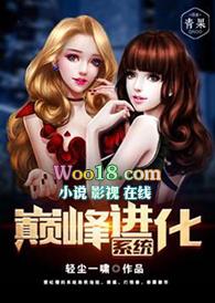 巅峰进化石在哪里获得?