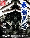 最强黑客主角