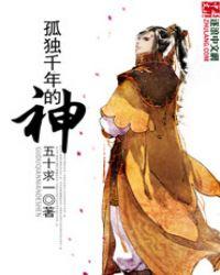 千年的孤独的句子