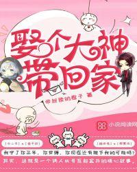 娶我吧