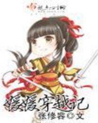 女主角叫媛媛