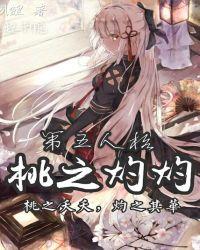 桃乐丝第五人格