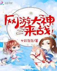 网游大神官网