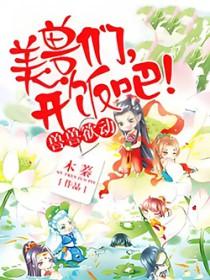 太忠犬全文免费阅读