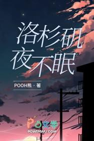 洛杉矶市中心夜景
