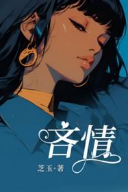 吝情是什么意思