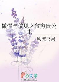 镇圈太太竟是正主本人新笔趣阁免费