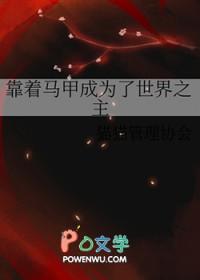 我靠马甲主导灵气复苏