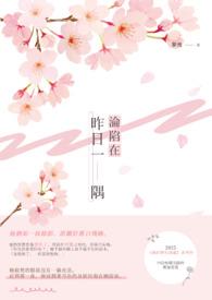 沦陷于她是什么意思?