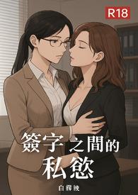 签字协议有法律效力吗