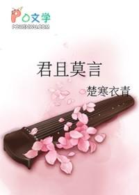 两条时间线的男朋友打起来了22