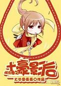 土豪1v1