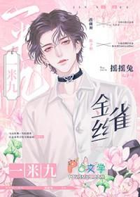 黑皮保镖说他不从讲的什么