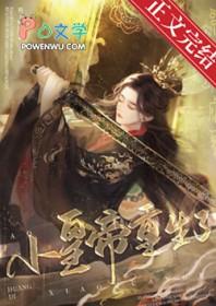 朕可能是个渣男