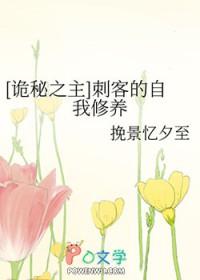 诡秘之主的优点