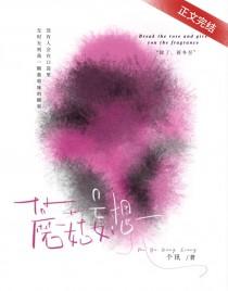 妄想山海蘑菇烫怎么做