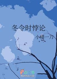 冬令时了啥意思