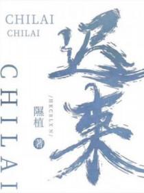 迟来的阳光救不了枯萎的向日葵什么意思