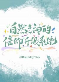 自然神信仰的种类