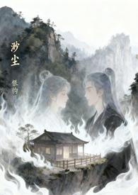 渺渺txt