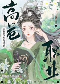 西游记中的菩提祖师是谁?