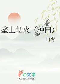 垄上行歌词简谱