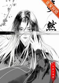 斐然造句