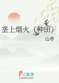 垄上行是什么意思请解释一下