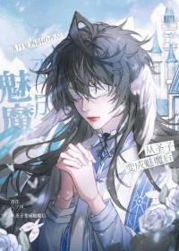 隙中窥月的读音