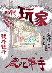 头号玩家图片