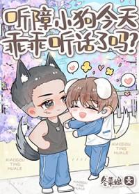 听障语言