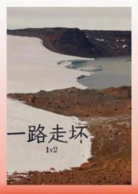 一路走一路行