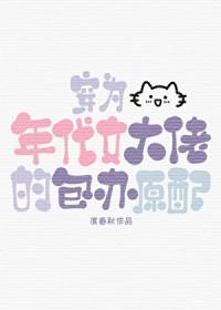 穿成年代文中大姐