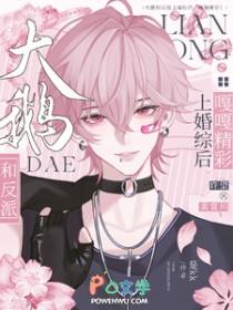 大鹅和小鹅图片