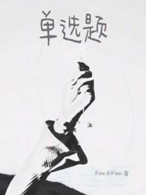 单选题哪种糖尿病分型在临床中最为常见