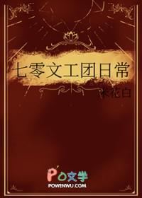 七零文工团穿书许灵