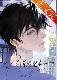 同桌之间不说话怎么办