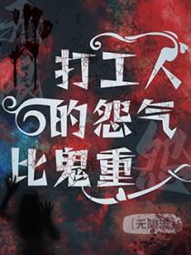 我们都是打工人