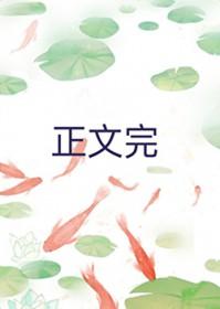 当直男穿到言情