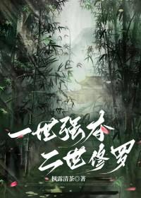 一世二世是什么意思