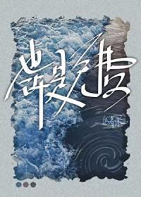也许 或许