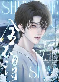 舍不得的丽江宣传项目启动