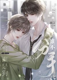 分手不是谁的错歌词