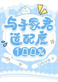 网王手冢结婚