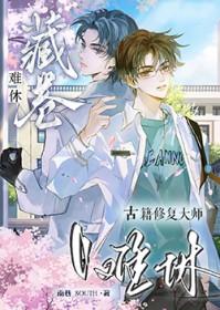 谁钻狗洞