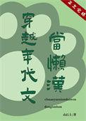 穿越年代文里
