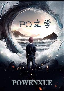 快穿绿萍